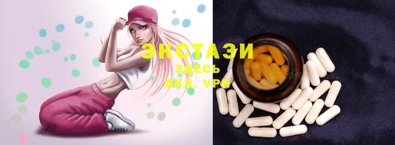 Экстази 300 mg  Приволжск 